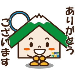 [LINEスタンプ] 株式会社西京ホームLINEスタンプ