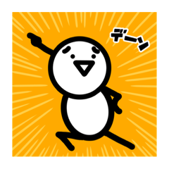 [LINEスタンプ] イラッとマン