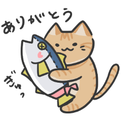 [LINEスタンプ] トラ柄マンチカン【日常会話編】