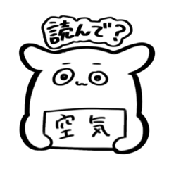 [LINEスタンプ] PON！のスタンプ(毒舌)