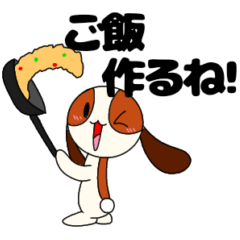 [LINEスタンプ] ドジっ子うさぎちゃん2