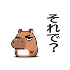 [LINEスタンプ] カピオカくんの本音