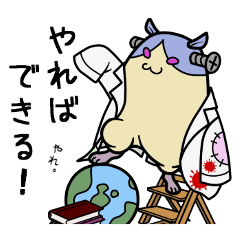 [LINEスタンプ] おしときわ～るど1