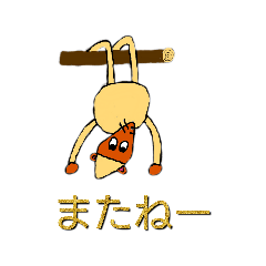 [LINEスタンプ] ドンマウス(日本語版)