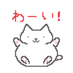 [LINEスタンプ] どっとにゃんこ