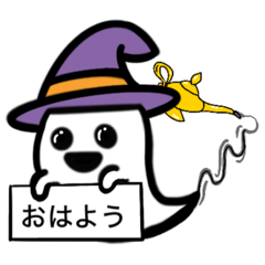 [LINEスタンプ] ゴーストフリップ