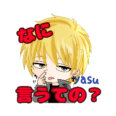 [LINEスタンプ] わちゃわちゃ管理人