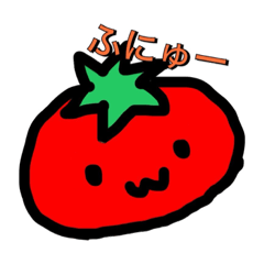 [LINEスタンプ] トマトまト