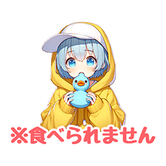 [LINEスタンプ] アヲアヒルちゃん