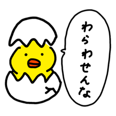 [LINEスタンプ] 煽るHIYOCO [ひよこ・毒舌]