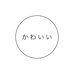 [LINEスタンプ] ノームコアなスタンプ