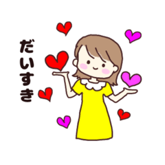 [LINEスタンプ] 幸せ奥さまの日々