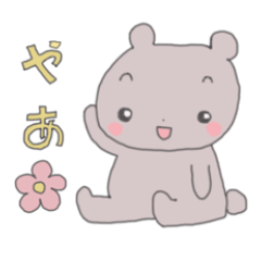 [LINEスタンプ] 毎日使える かわいい くまたん