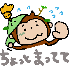 [LINEスタンプ] おさるのおぼうし君