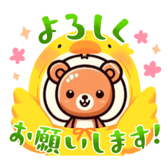 [LINEスタンプ] くまちゃん 一生使えるスタンプ