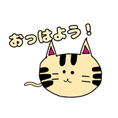 [LINEスタンプ] ねこぱんちすたぁぁぁぁあんぷ