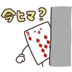 [LINEスタンプ] Da Da DaungO！！ 【日常会話編】