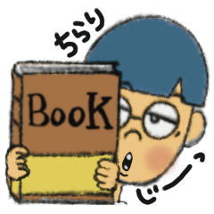 [LINEスタンプ] 本を出版したよ！