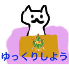 [LINEスタンプ] 日常で使えるゼロシンスタンプ