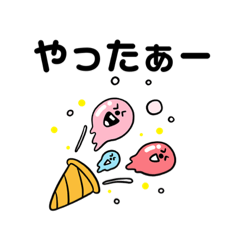 [LINEスタンプ] 一応返事