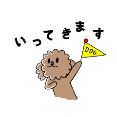 [LINEスタンプ] トイプードルの日常（レッド）