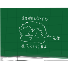 [LINEスタンプ] 公認葉山くん