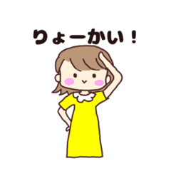 [LINEスタンプ] 幸せ奥さまpart2