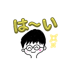 [LINEスタンプ] Maki'sスタンプあいさつ 6