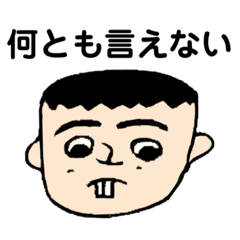 [LINEスタンプ] おさななじみ★1993