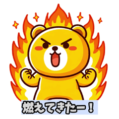 [LINEスタンプ] 日常のはるぴ