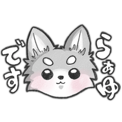 [LINEスタンプ] ちわわのらぁゆ