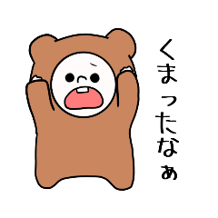 [LINEスタンプ] 前歯がチャームポイントの子 動物編