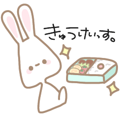 [LINEスタンプ] 胴長うさぎ第2弾