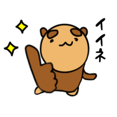 [LINEスタンプ] わんこのようないきもの(日常で使える)