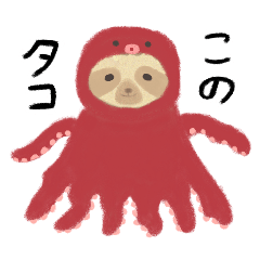 [LINEスタンプ] リンリンのナマケモノ2 社会人版