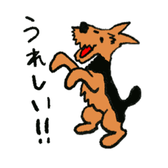 [LINEスタンプ] ウェルッシュテリア