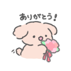 [LINEスタンプ] ぬいぐるみっぽいいぬ 2(ちゃいろ)