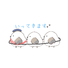 [LINEスタンプ] みにっこシマエナガ