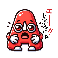 [LINEスタンプ] ダジャレアルファベット