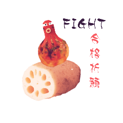 [LINEスタンプ] 合格祈願7
