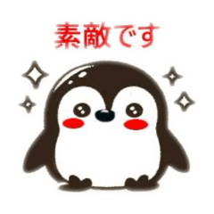 [LINEスタンプ] キュートペンギン