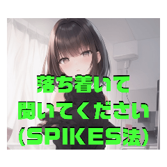 [LINEスタンプ] 【医学用語編1】ゴスロリ服を着た茶髪娘