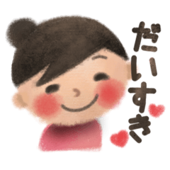 [LINEスタンプ] 優しさいっぱい癒やしのスタンプ