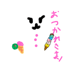 [LINEスタンプ] しろくまちゃんのおさんぽじかん