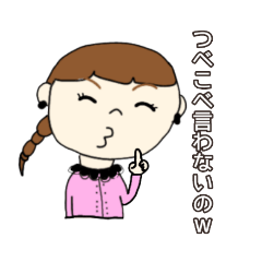 [LINEスタンプ] 派手な丸顔母ちゃん4