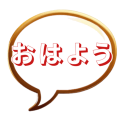 [LINEスタンプ] マンガ風文字だけスタンプvol.2