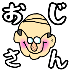 [LINEスタンプ] りょーのおじさんスタンプ