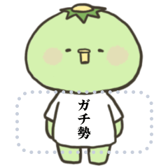 [LINEスタンプ] 推し活が忙しいカッパ