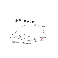 [LINEスタンプ] ごめんなさいなときのねこ