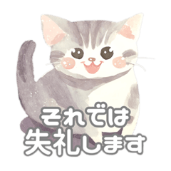 [LINEスタンプ] 優しい色の猫*